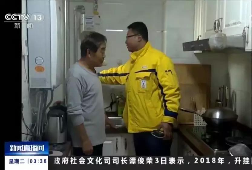 获央视点赞,格瑞泰“安心千百万”公益活动广受好评