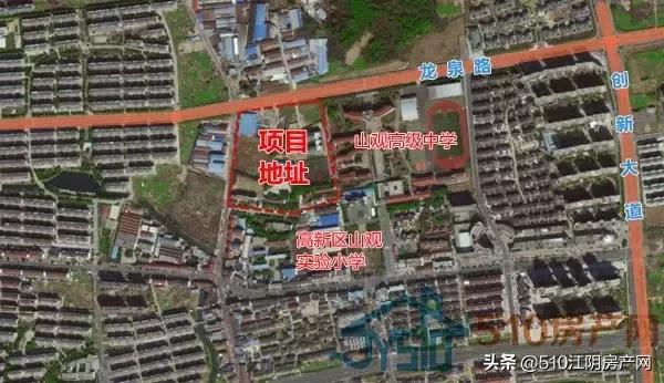 高新区好消息传来，幼儿园和初中有动作，准备周边置业的来看看