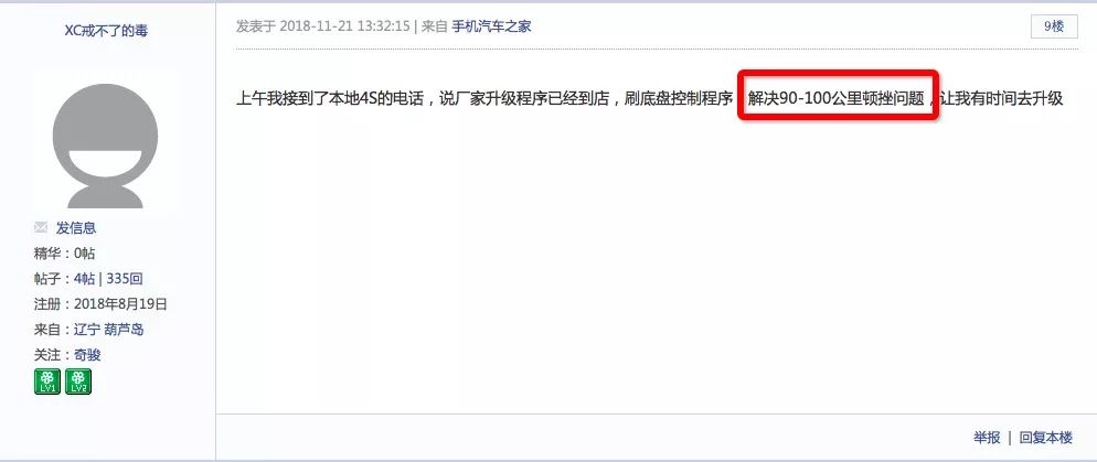 日产奇骏汽车变速箱厂家召回更换,奇骏发动机召回