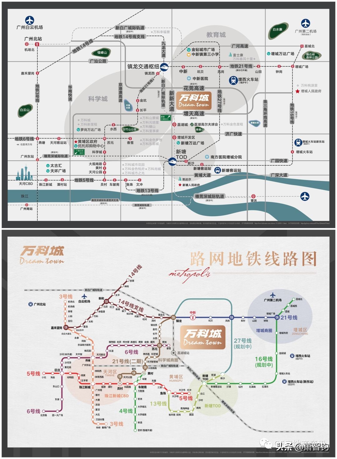 广州科学城楼盘万科,广州黄埔科学城最值得投资的楼盘
