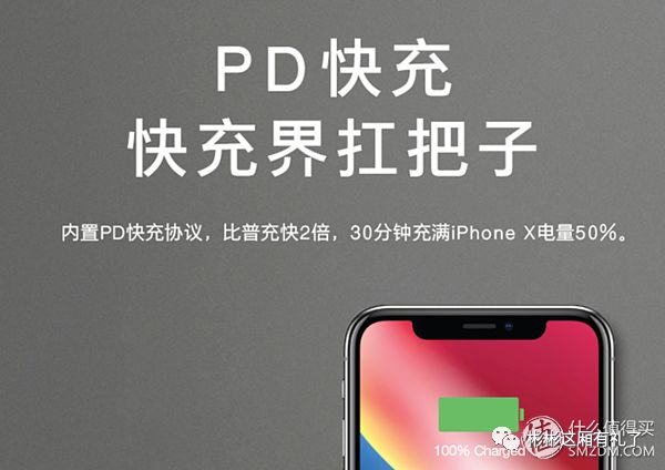 苹果momax充电器评测,苹果momax充电器测评