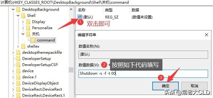 电脑鼠标右键菜单怎么设置,电脑右键新建怎么设置