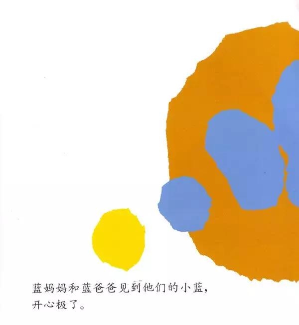 小班绘本故事小蓝和小黄完整视频,小蓝和小黄绘本故事讲了什么