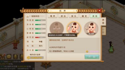 闂亾鎵嬫父瀹濆疂鏀荤暐澶у叏鏂版墜,闂亾鑲插効鏀荤暐