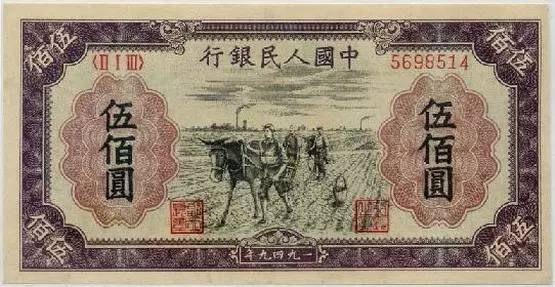 收藏人民币第一套图片,收藏人民币2023