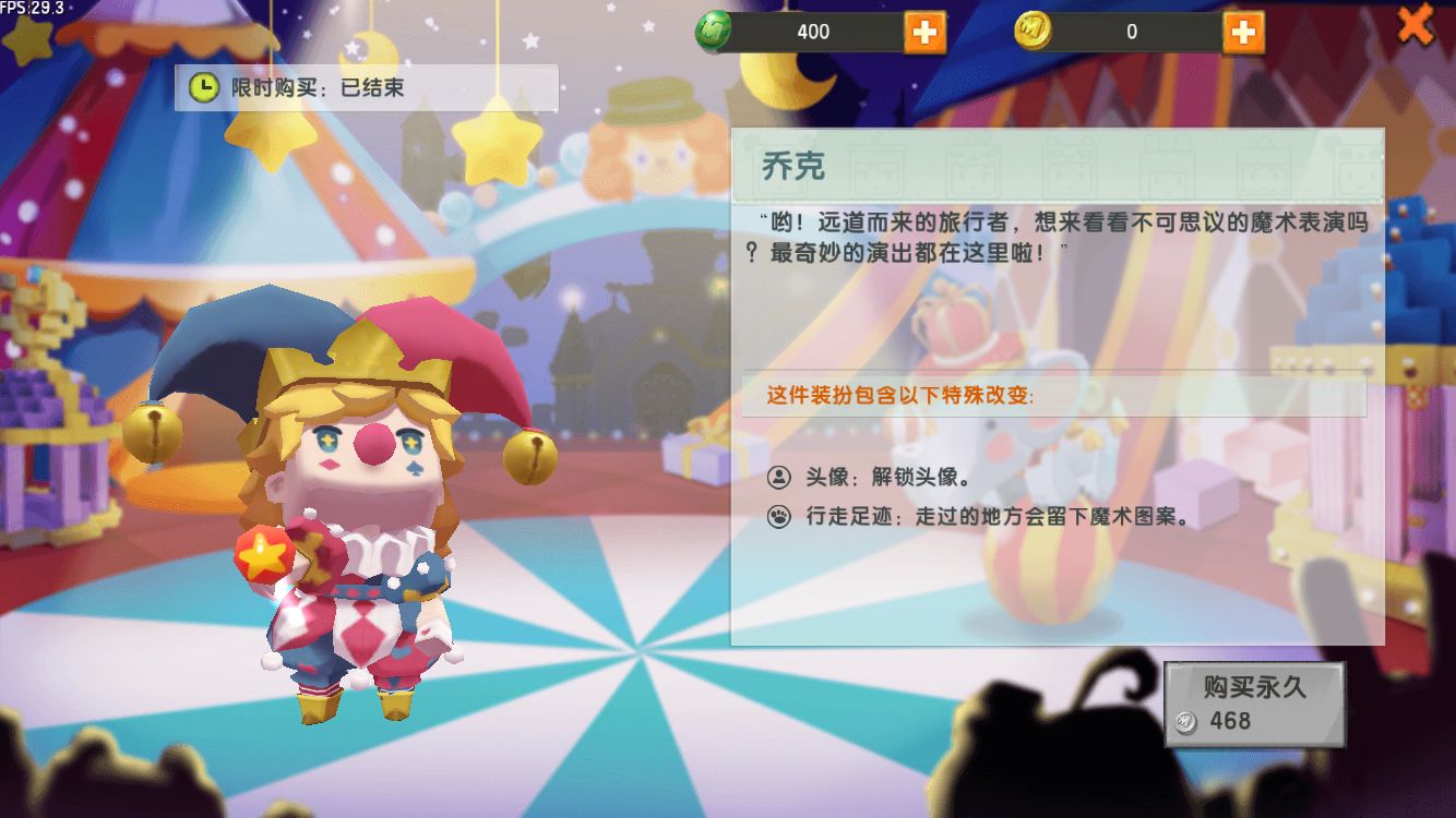 迷你世界神仙地图皮肤攻略,迷你世界荒野猎人