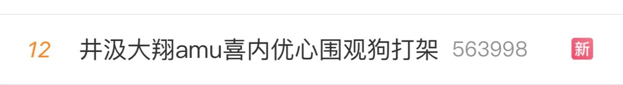 创造营内涵节目组,创人原视频