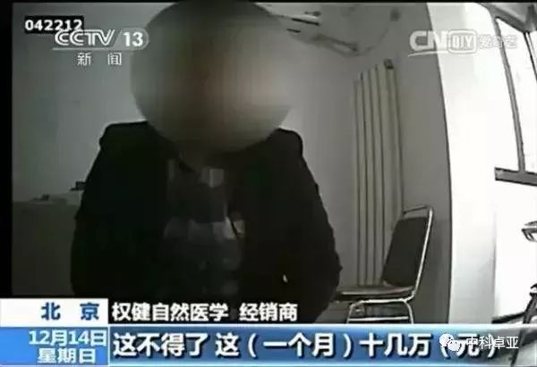 天津权健束昱辉身价,权健集团束昱辉故事