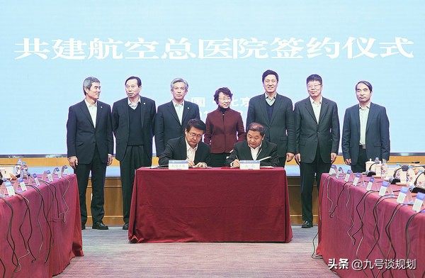 民航总医院搬迁,北京航空总医院是公立还是民营