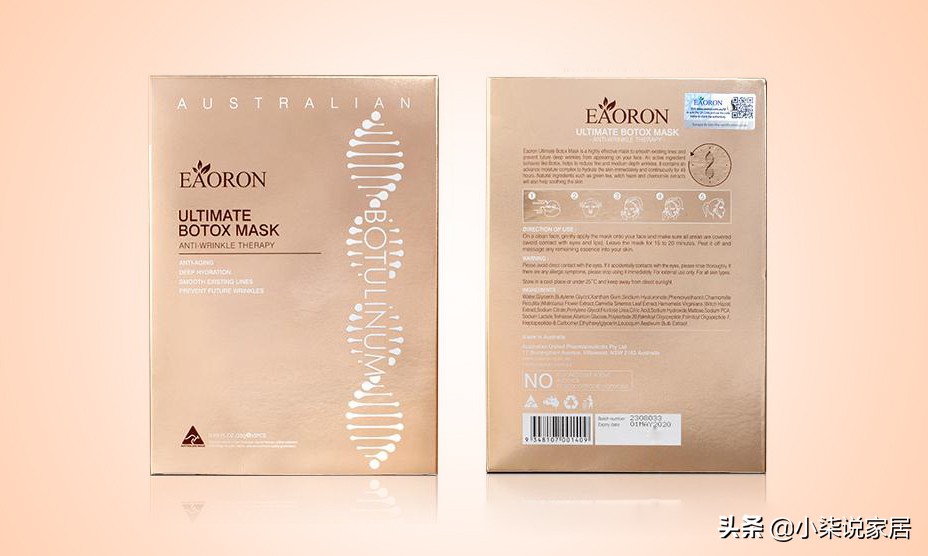 澳大利亚绵羊油水润霜,澳大利亚面部抗衰护肤