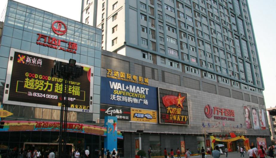 陕西高校地铁,陕西高校地铁站