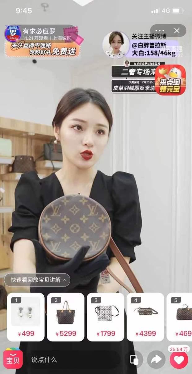 直播卖货提高单量技巧,直播卖货怎么快速提高成交量