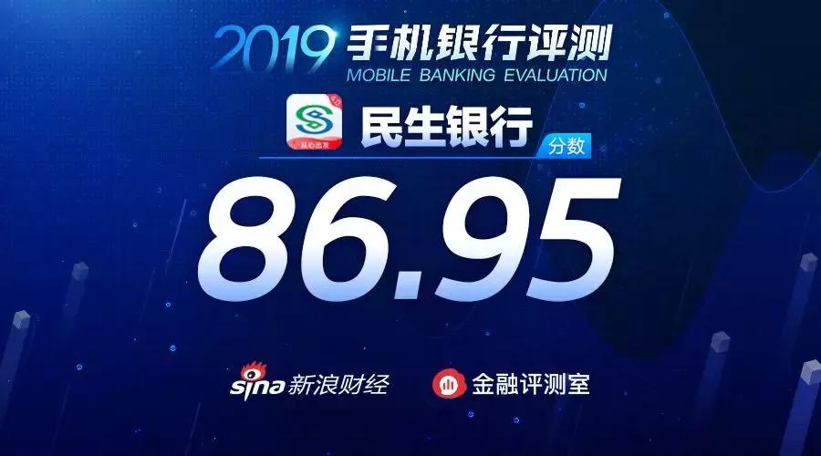 民生小微软件,民生银行小微业务特色