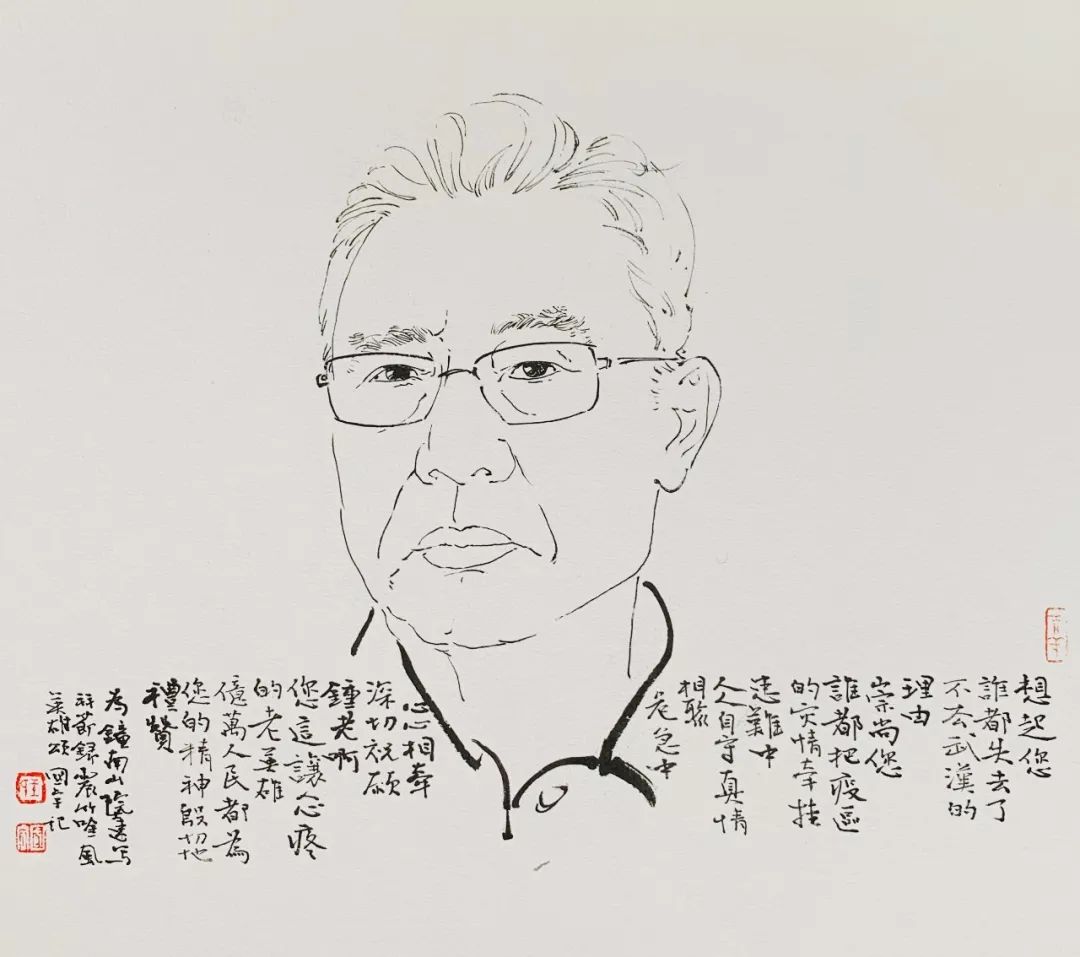 钟南山100字介绍,钟南山介绍100字左右