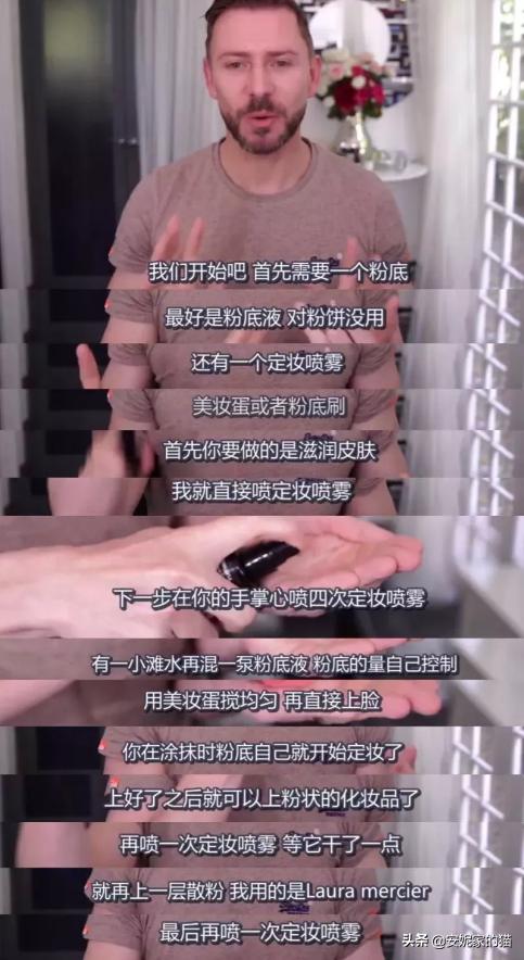 卡粉脱妆,卡粉又脱妆怎么办