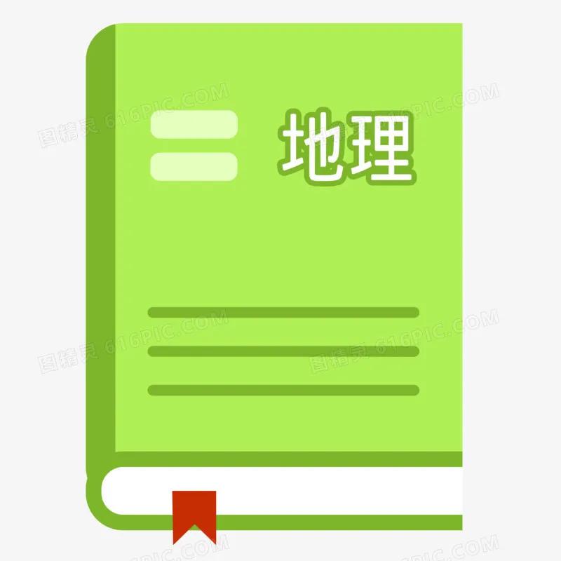 政治历史地理怎么学,历史地理政治怎样学得更好