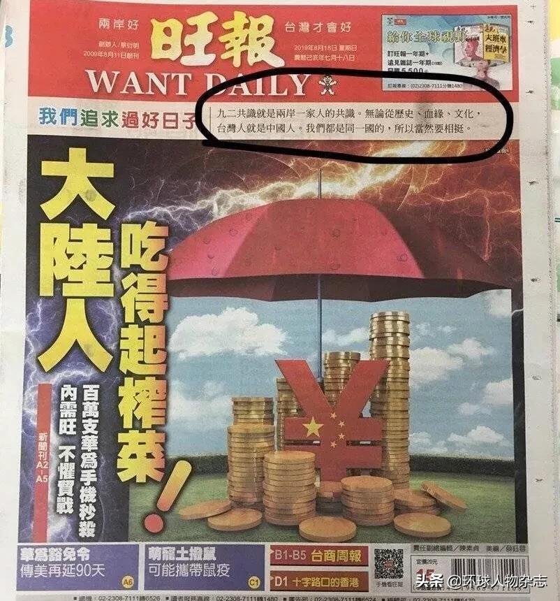 这家疫情定点医院“火”了,才知道旺旺不只有雪饼,还有个超会怼*独台**的传奇老板