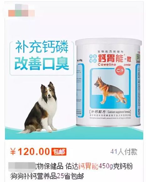 发育宝全价京东,发育宝营养粉