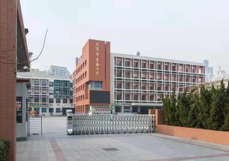 教育教学优势在和平