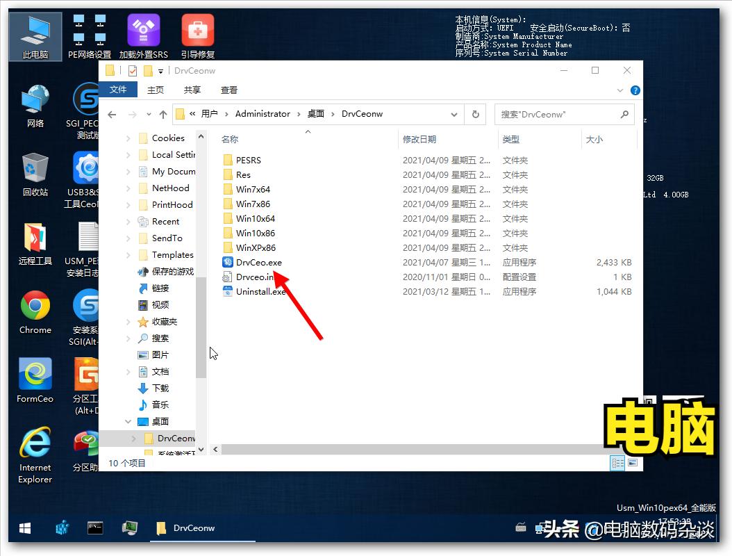 华硕圣旗h510m可以插几个固态,华硕h510主板安装什么系统