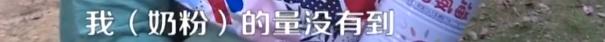12年后再次“毒奶粉”事件,母婴店常见的4大套路千万小心