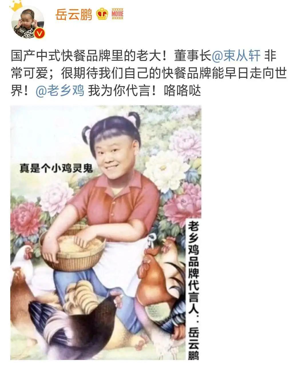 老乡鸡的秘诀该怎么说,老乡鸡指南