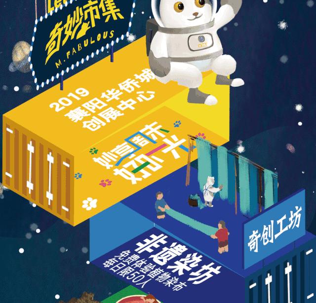 襄阳周末好去处,周末去哪里找乐趣