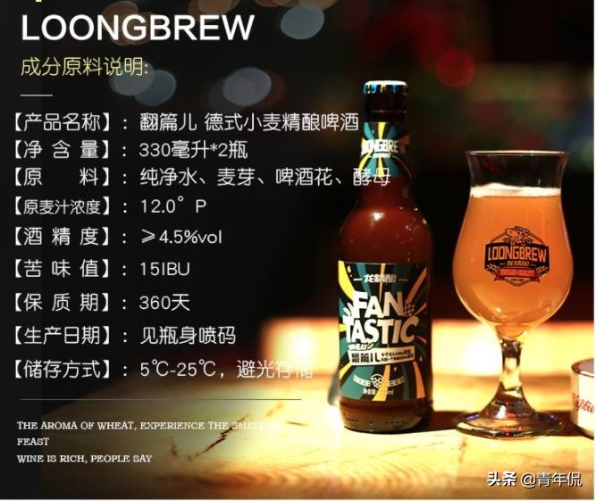 精酿啤酒行业现状,工业啤酒和精酿啤酒哪个伤身