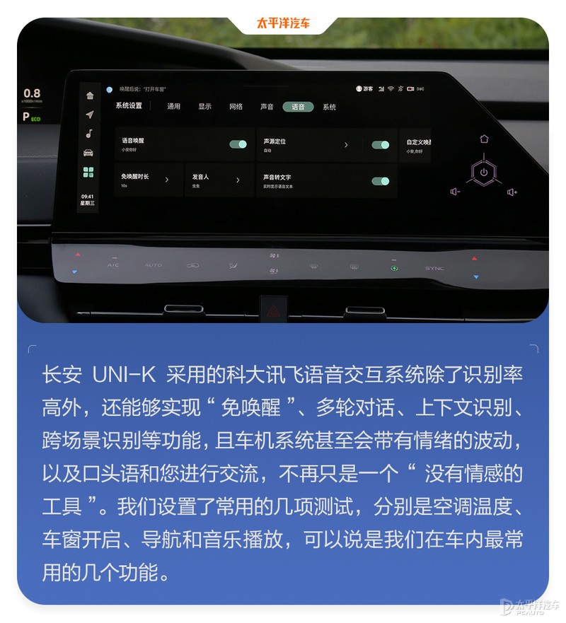 22款新款长安uni-k试驾视频,新款长安uni-k有哪些改变