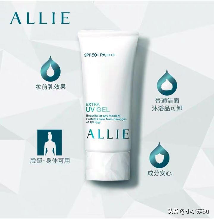 李佳琦推荐的哪些护肤品真的好用?