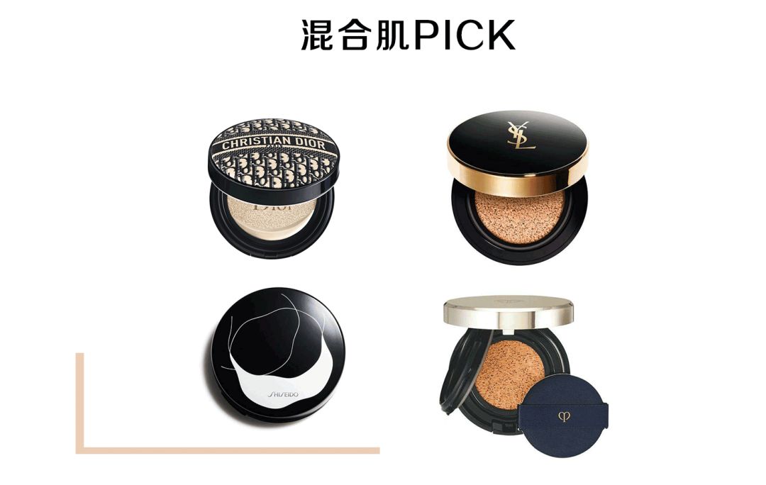 最强气垫排行,测评气垫前十名