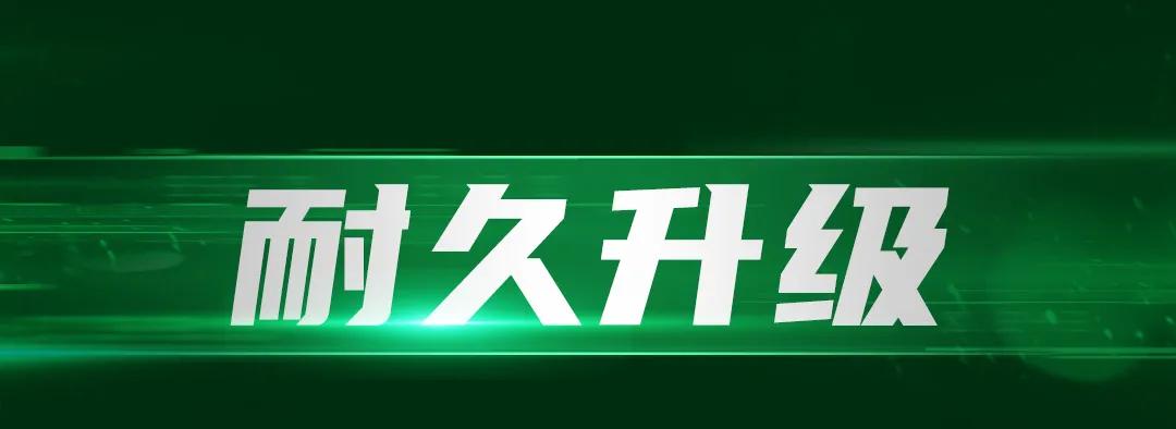 缺气保用轮胎哪个牌子好,好运1号静音旗舰轮胎