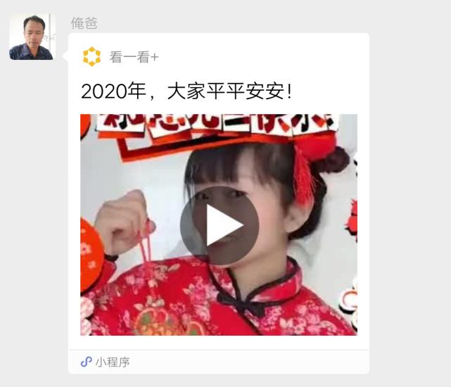 老爸的分享,老爸的分享视频