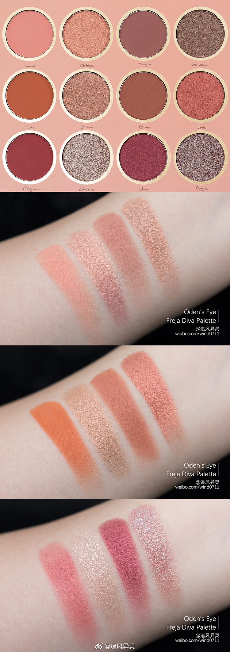 仙女应该有的眼影盘,仙女必备眼影盘