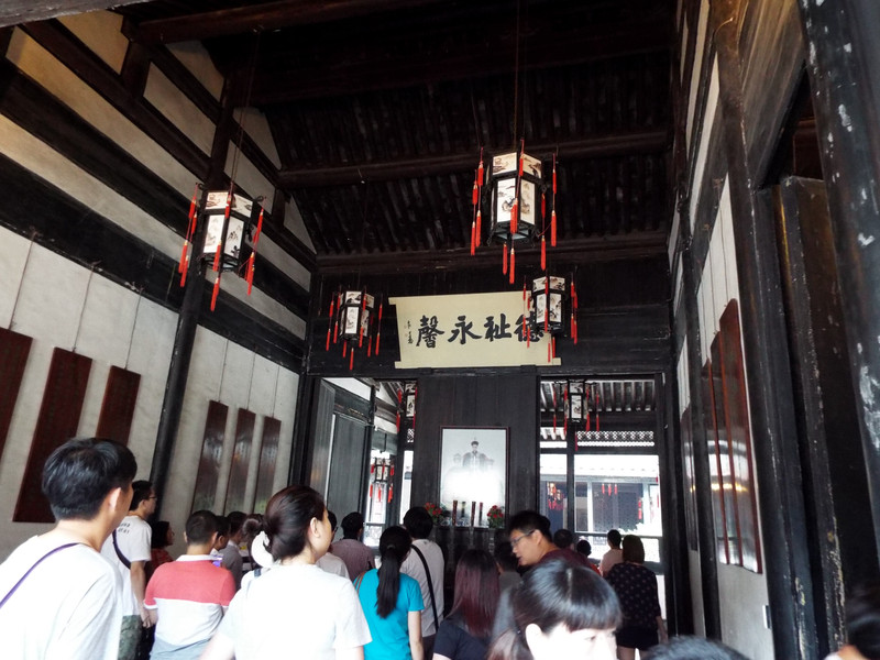 游绍兴东湖鲁迅故居,游绍兴鲁迅故居美景描述