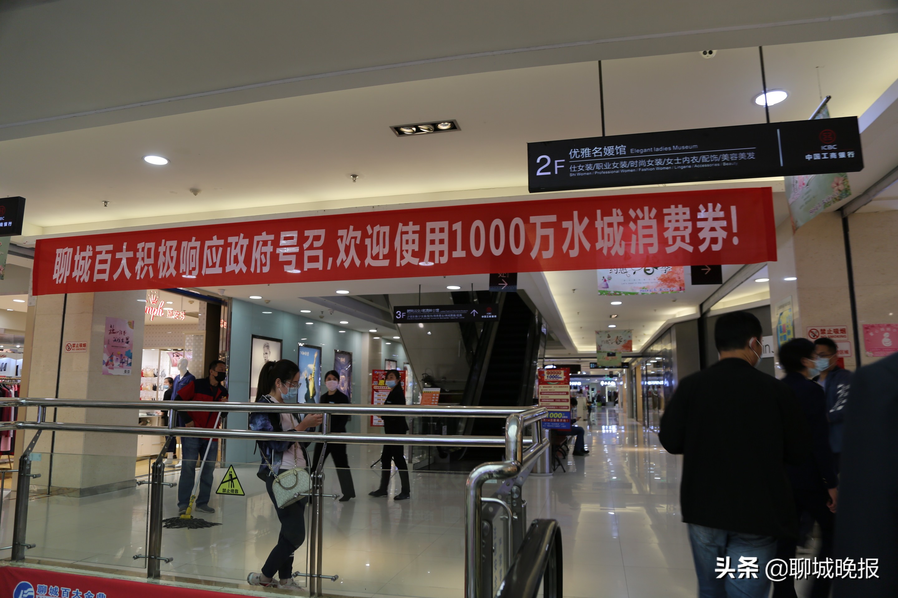 千万补贴惠水城，消费券用多少送多少！“五一”去聊城百大金鼎用消费券“逛吃逛吃”啦