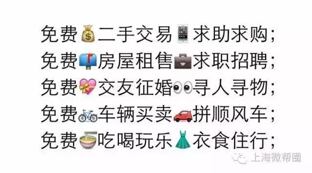 微帮平台app,微帮平台