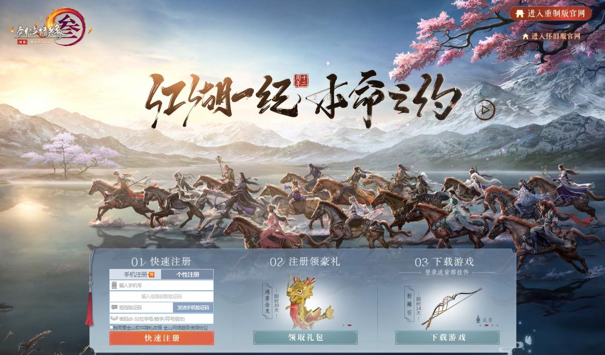 手把手教你玩剑宗,剑三怎么传授百战技能