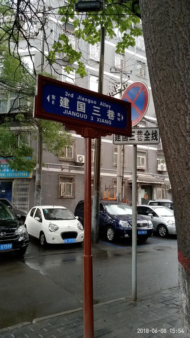 西安事变张学良公馆游玩攻略,张学良西安纪念馆附近有啥玩的