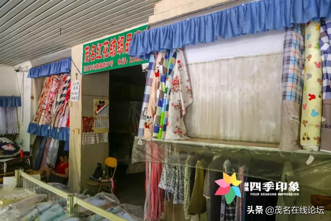 茂名这家毫不起眼的百货店,藏在红旗路默默坚守几十年...