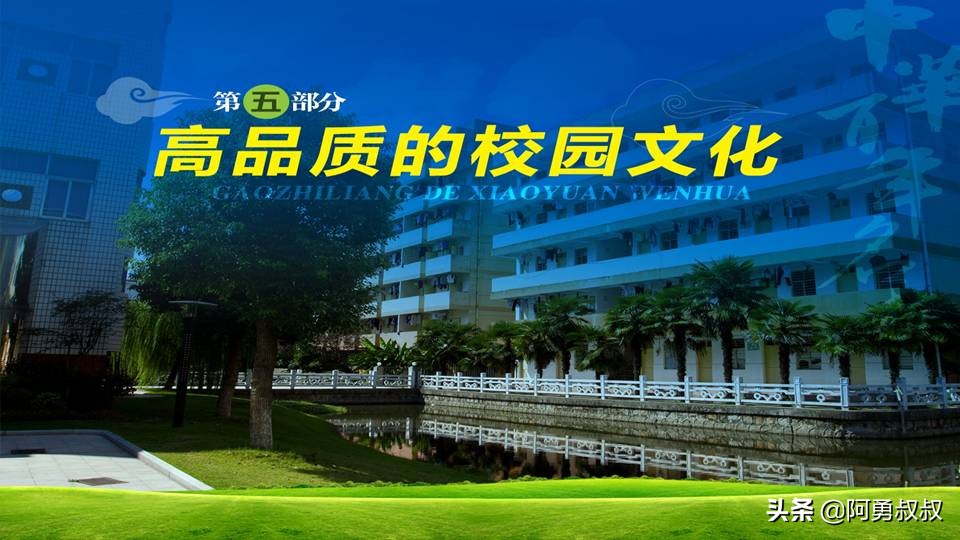 经验分享浙江第一名,海门中学高考985和211升学率