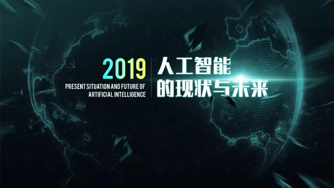 阿里巴巴官方免费ppt,阿里巴巴ppt免费