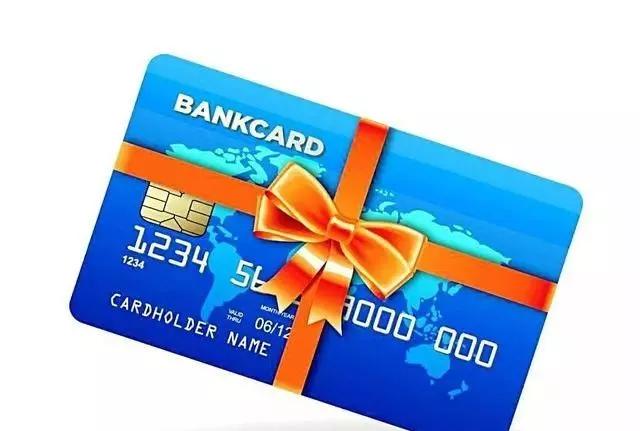 了解信用卡的基本常识,信用卡的分类及区别