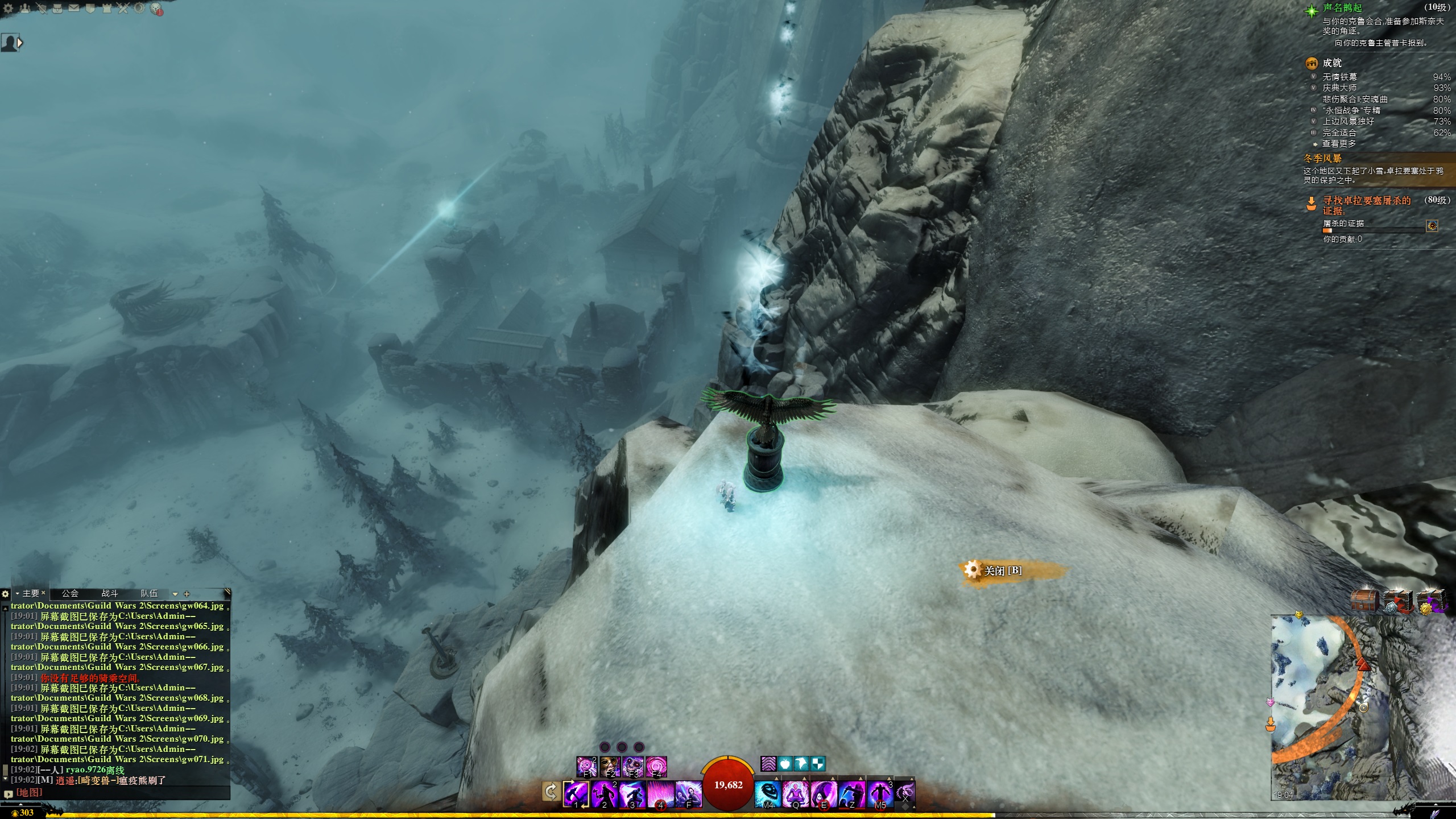 游戏推荐多人联机生存战斗,激战2游戏主要玩什么