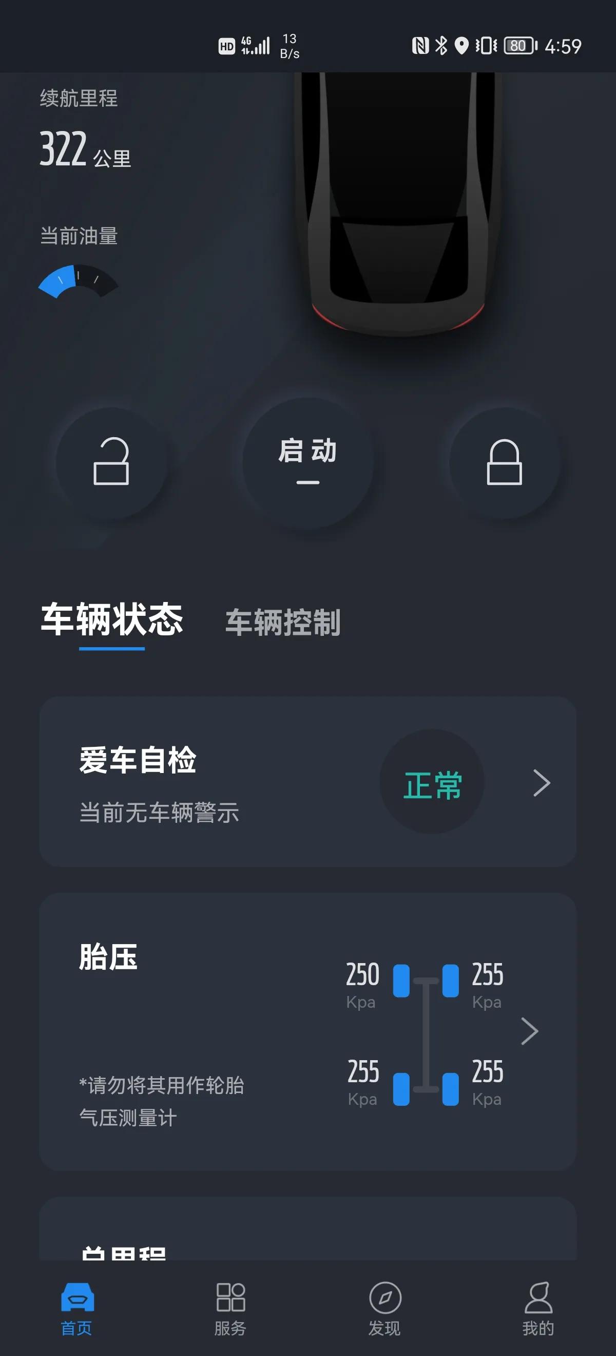 福特金牛座的真实缺点,福特金牛座有什么玩法