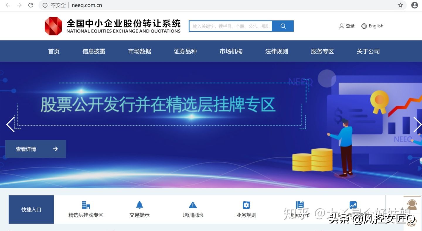 买股票怎么查看是否买成功,买股票怎么看资料