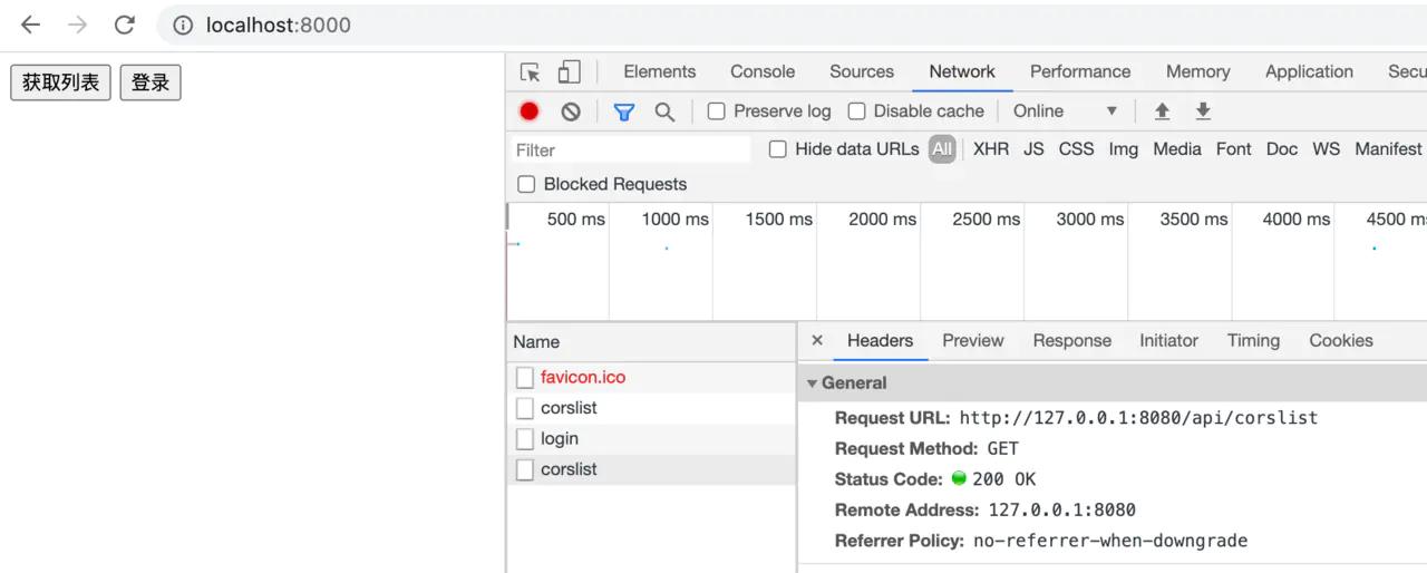 跨域处理的十种方法,解决跨域问题的8种方案最新最全