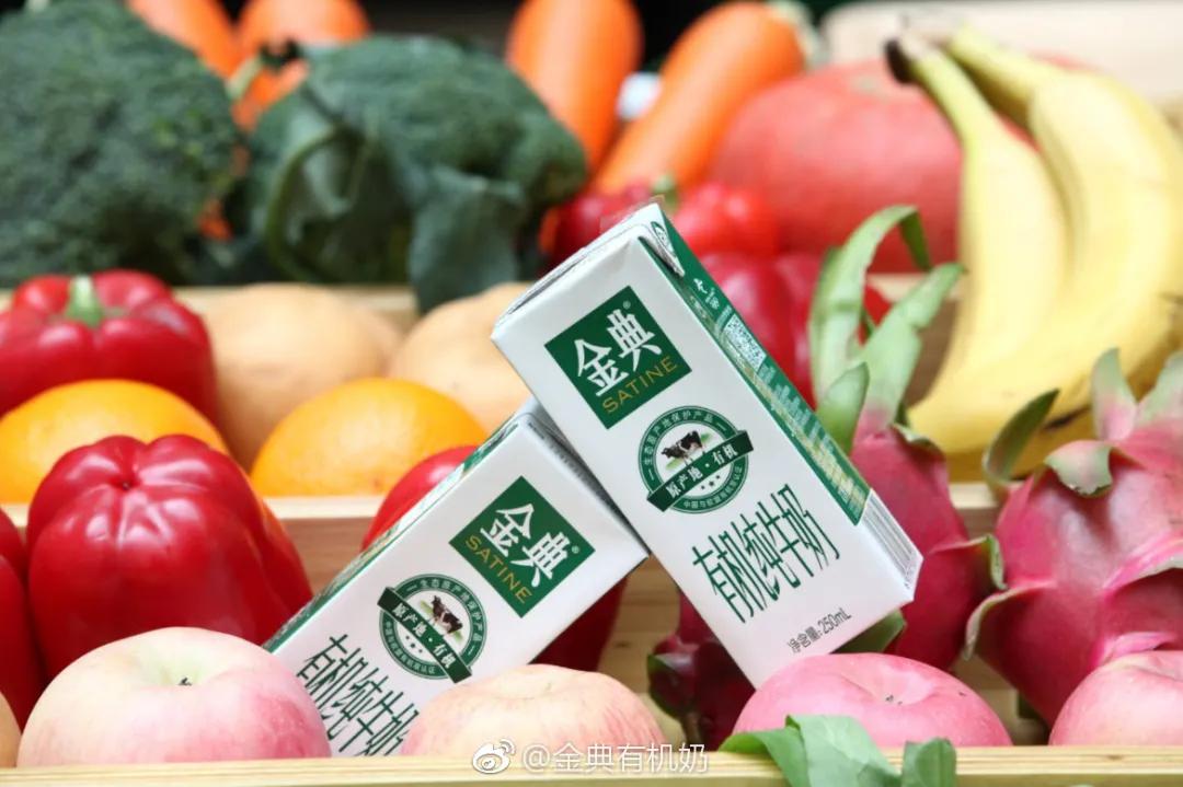 2018金典有机奶,金典有机奶春季