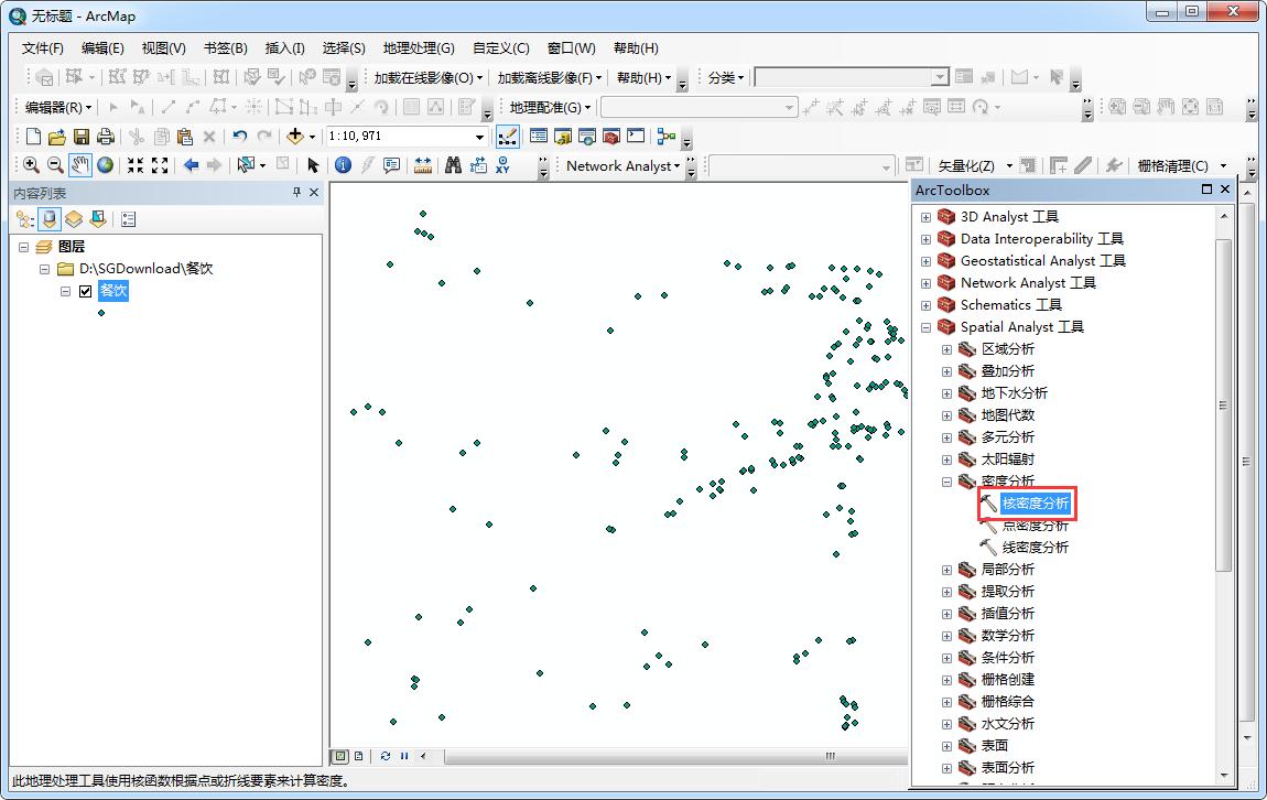 人口增长率热力图arcgis,arcgis绘制温度动态图