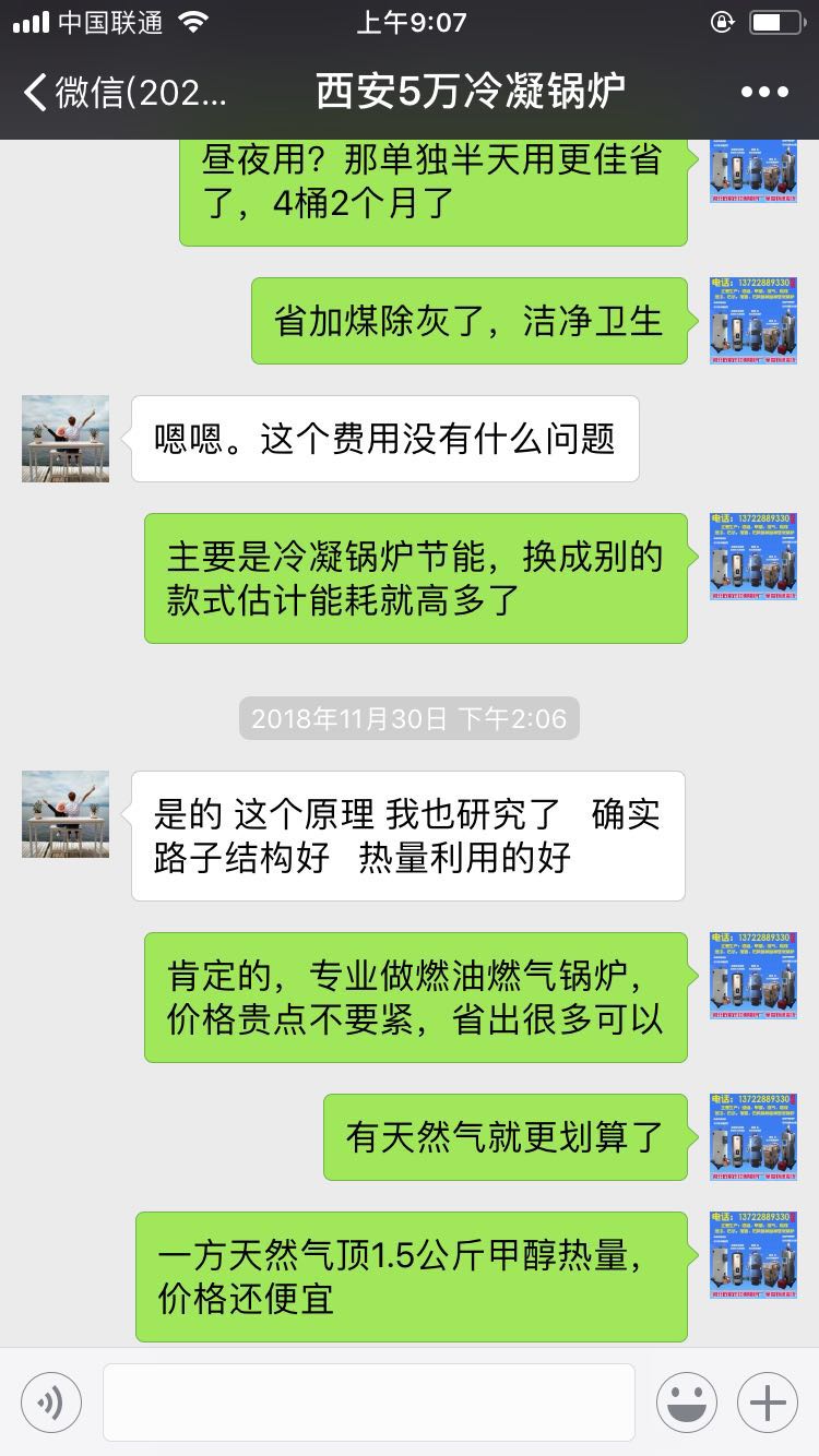 红创反烧锅炉,新型节能环保无烟烧煤锅炉